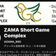 ���ܽ�Ƴ���ο͹��Ǥ��᤯���硼�ȥ����ࡪ ������ߡ�ZAMA WEDGE RANGE��