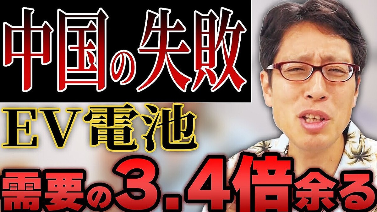 ���Ĺ��١����EV���ӡּ��פ�3.4�ܡס���ڤϡ����Фˤʤ��פȼ�ĥ