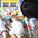 0�Фǽв񤦤�1�Фǲ������̤ˡ�27ǯ��˾׷�κƲ��̤������˽�