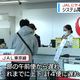 JRT四国放送