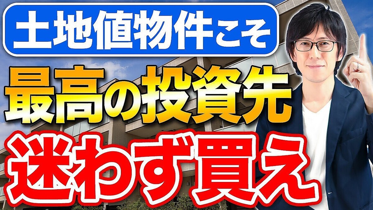 ��ư����񥢥ɥХ���ー����¼ޫ�λ᤬���Ϥ�������ξΩ���롪����������Ψ�ι⤤��ť���ー�ȤϺǶ��λ񻺡������ϳ�礬�礭�����Υ��åȡ��ǥ��åȤˤĤ��Ʋ��⤷�ޤ�����