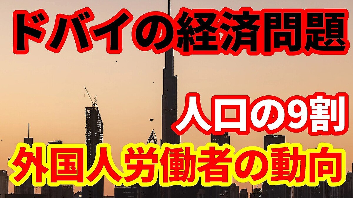 �ɥХ�����δ����ϡֹ񤬲��ʤ��ʤ�פ��Ȥ��ä����͸���9������볰���ϫƯ�Ԥ����ꥹ��