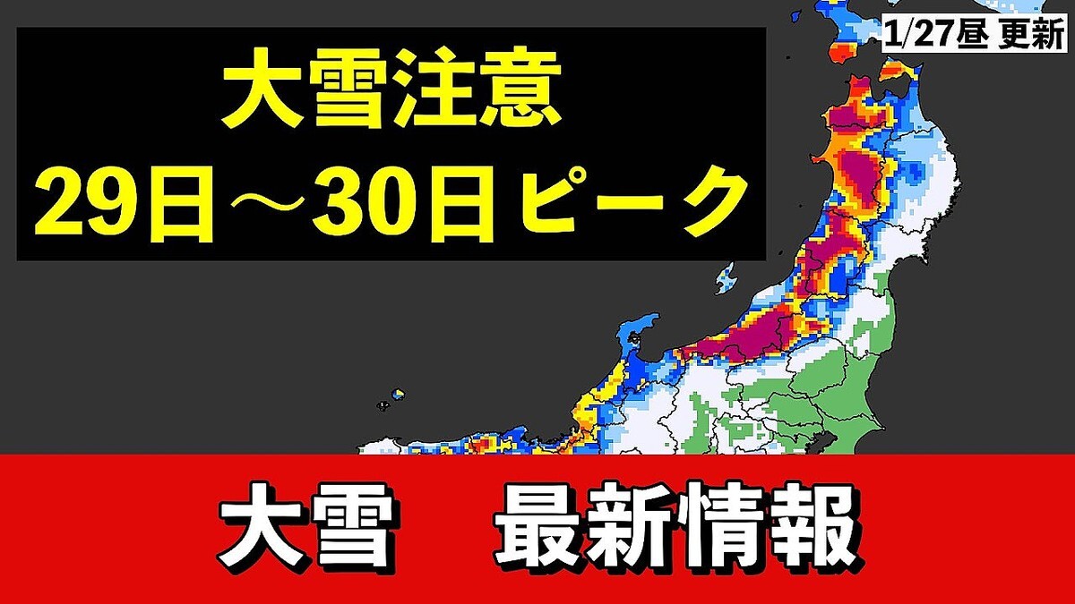 ������®���29��～30���˺ƤӶ������������衪����Ȥΰ㤤�ȷٲ����٤����ꥢ�ޤȤ�