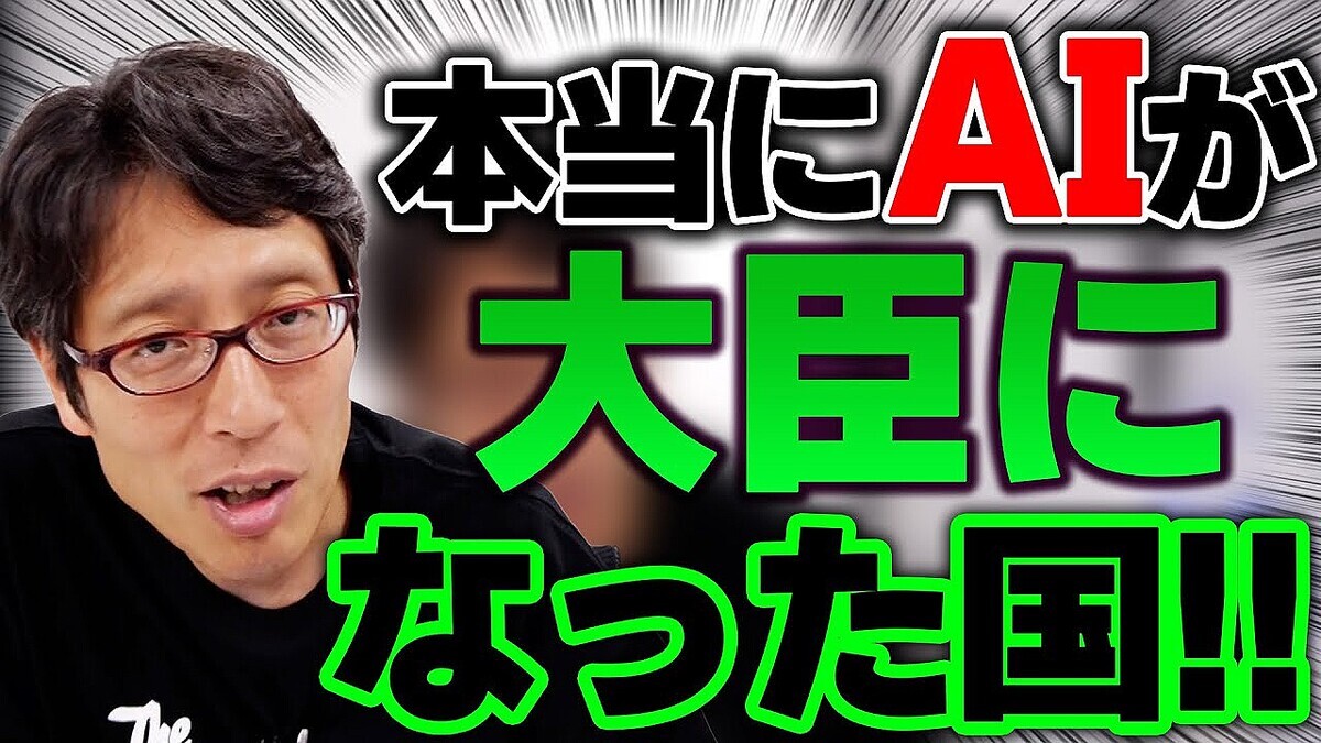 ���Ĺ��ٻ��AI��á�������������ܤ�������Хå���