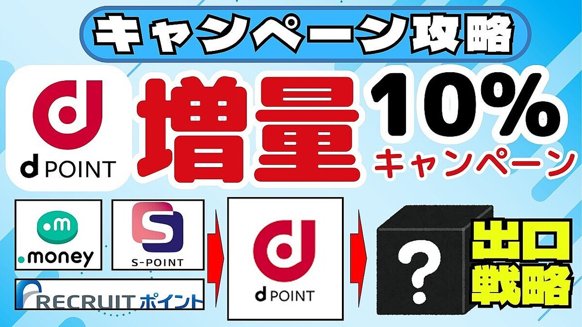 ��ݥ���ȣ��������� ��11��1��～1��5����  �ݥ���ȸ򴹥�ー�ȤޤȤ� �� �и���ά