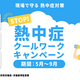 STOP!Ǯ��ɡ���ー���ー��������ー��