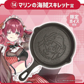 ホロライブ「ホロクッキングくじ〜ホロッとカフェテリア〜」マリ