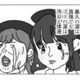 「ブスにだって感情くらいあるんだよ！」美人の友達に抱く劣等感…「刺さりすぎて痛い」「泣ける」女子の本音に共感殺到【作者に聞く】