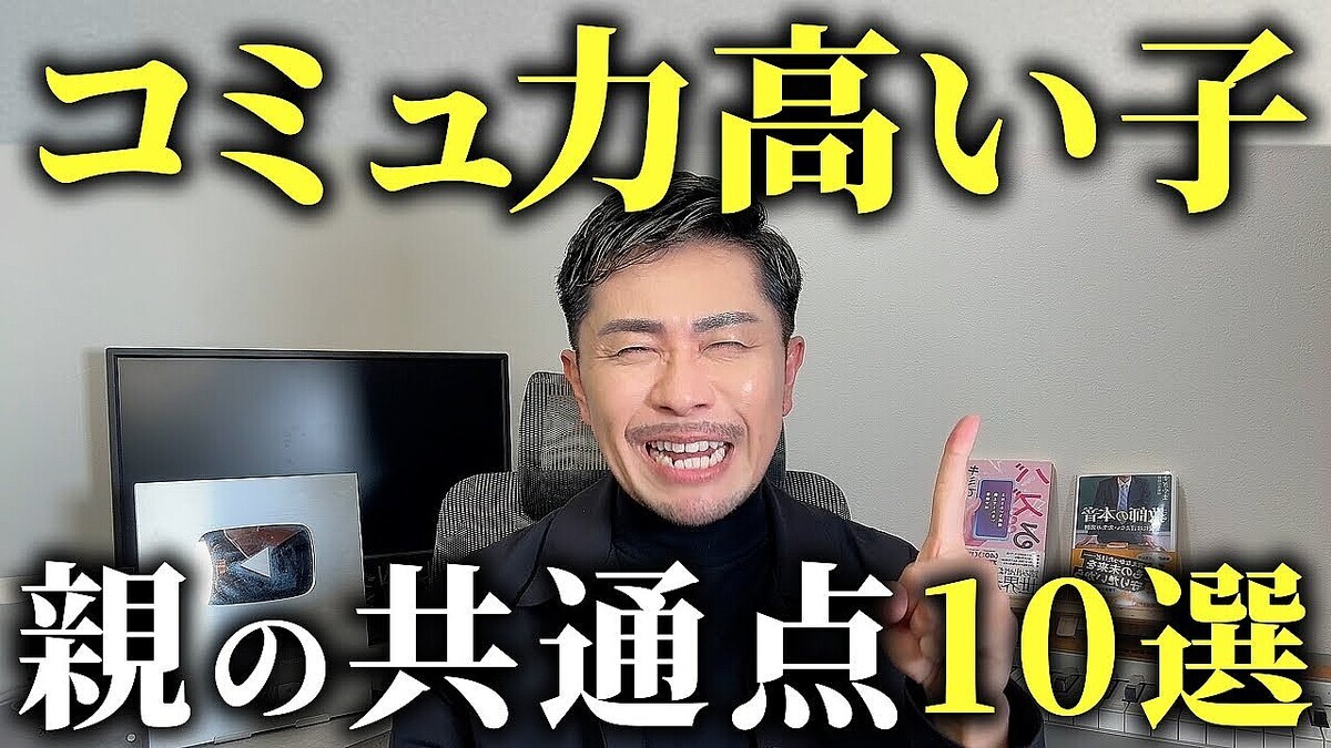 ���ߥ��Ϲ⤤�ҤοƤ˶��̤���10����ħ �����դ�����