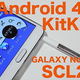 KDDI��au�������ߥ��ޥۡ�GALAXY Note 3 SCL22�פ�Android 4.4 KitKat�ؤ�OS�С�����󥢥åפ�ޤॽ�եȥ������������󶡳���