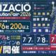 �ڿ��㡿����饤�󳫺š۲����絬�ϡ�76��200�ʾ��IT���ʡ������ー����󤬽��롪��KIZACIO�����ー�����ե���2026�פ�ꥢ�롦����饤��W����