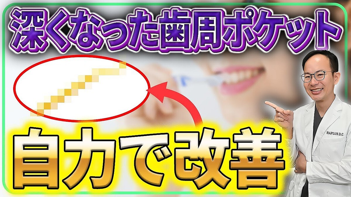 ���ʰ夬���⡪�����ݥ��åȤϡ���ɤ��᤯�ʡ��������������Ʋ������륻��ե�����