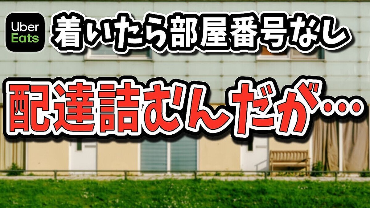 �ǥ�Х�ー��ã���ַ�ʪ̾�������ֹ���������ơ��׸����¿ȯ����Ȥ��뤢��ȥ�֥�ɤμ¾�