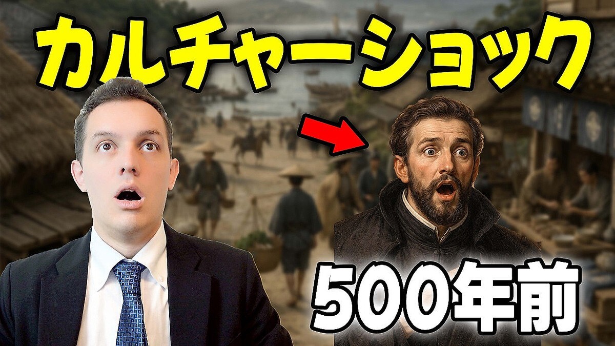 �ճ����Τ�ʤ���500ǯ���γ���ͤ����ܤǼ������֥������ー����å��פ�����