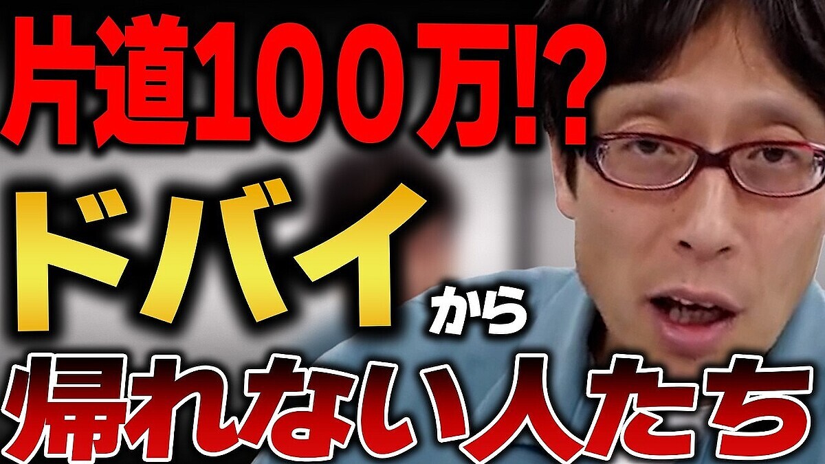 ���Ĺ��١������ߤ����������Τ�100ǯ�˰��٤�Фʤ��ץȥ��״��ǤȰ��Ƚ�褬�ڤܤ������ؤαƶ�