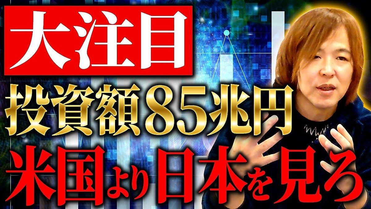 �¶ȲȤΥޥ���ー����᤬9��1�ο�������롪����ʿ���ϥǥޡ����ܤ�5,500���ɥ��������Ρ�΢�ι�աפˤĤ��Ʋ����