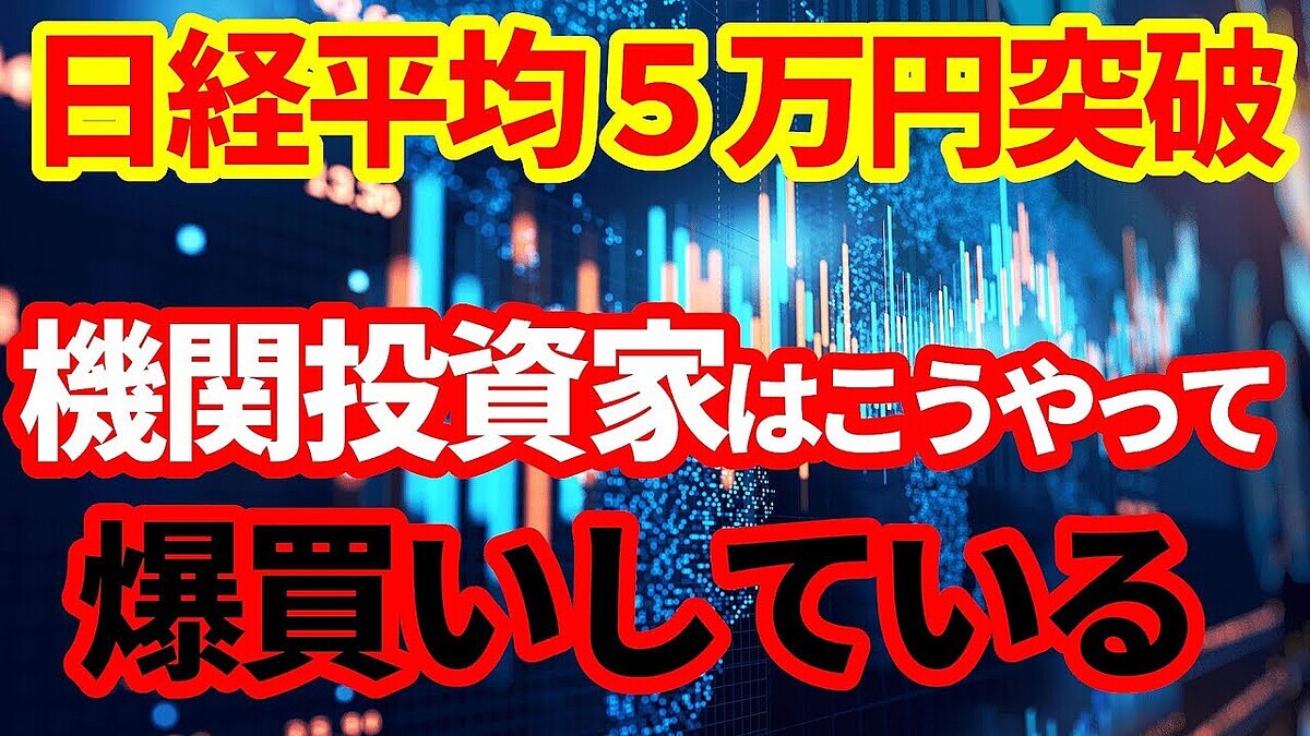 ������ʹ���ʤ�����ʿ��5���ߤ�΢¦�ֵ������ȤϤ�����ä����㤤���Ƥ���פ��λ��ȤߤȤϡ�