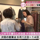 �ĶȤϡȷ��3���֤����ɡ���͹�ضɤ����軨��Ź��ー�ץ������ƹ񤫤�����줿����Хå������䡡��ʬ
