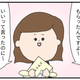 ��ʤ��ӥ��������Ƥ����ʤΥɥ饤�䡼�ˡ֤����ʤ����פ�Ϣȯ�������˥��åȤ������ڡ������Ȥ��ȥޥ���Ȥ����������롪���פ��Ҥ�������