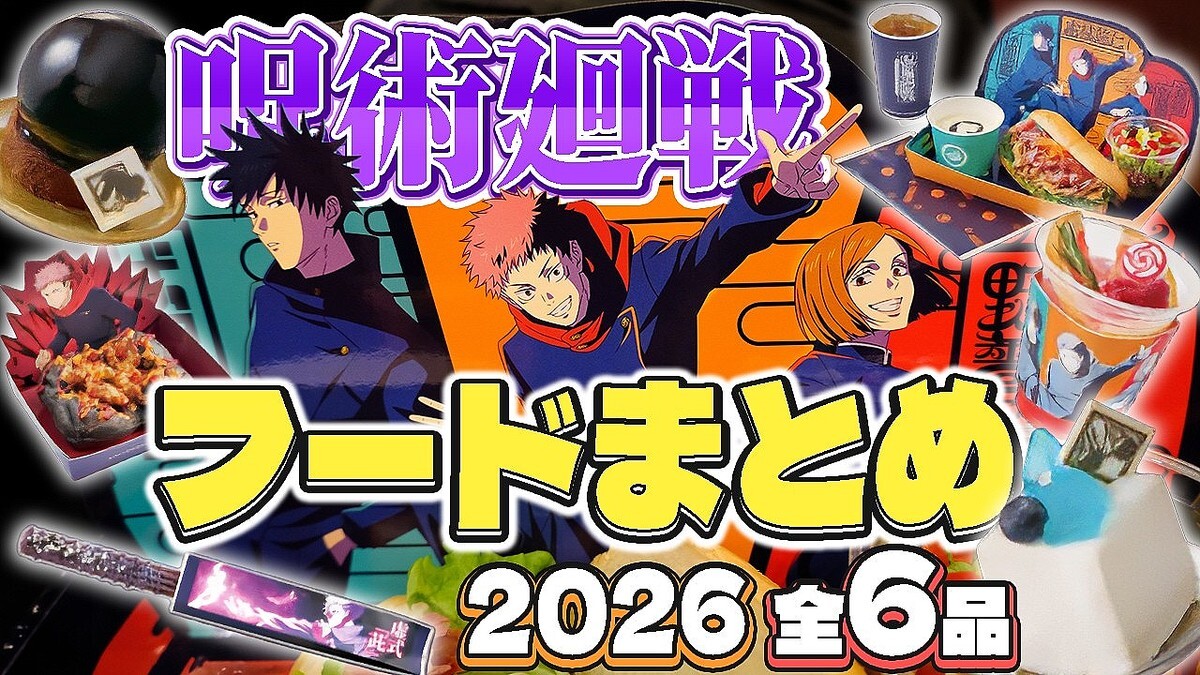 �ָ����ܤϥ�ー�롢̣��ǻ���׸޾���ー��������⡪USJ���Ѳ����ー�ɤϥ���ー�Ĥ����֤Τ�����