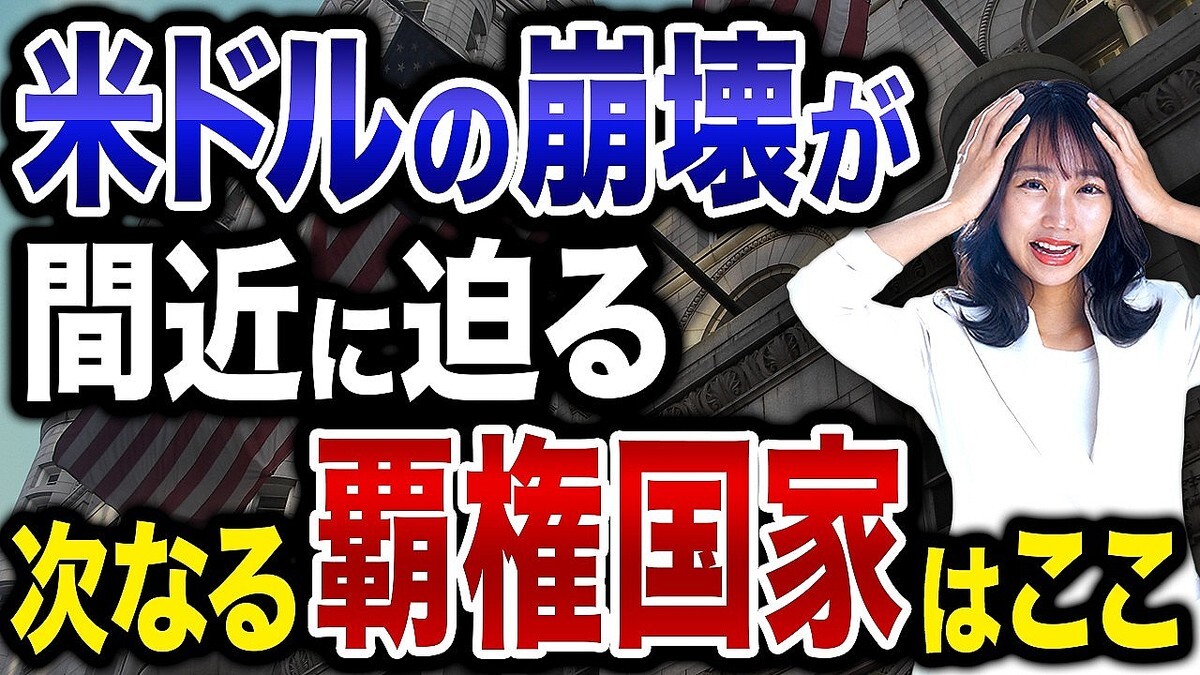 ������ư�����Ȥε��ƻ᤬ʬ�ϡ��������Ρ֥ɥ�󵢡פ�����BRICS���Τδ�����������Ω��΢����Ƭ���륰��ー�Х륵���������ΤȤ�