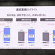 KDDI����1��Ⱦ���軻�������������פ⥬�Хʥ󥹤䥻�����ƥ��к��ʤɤ˲���