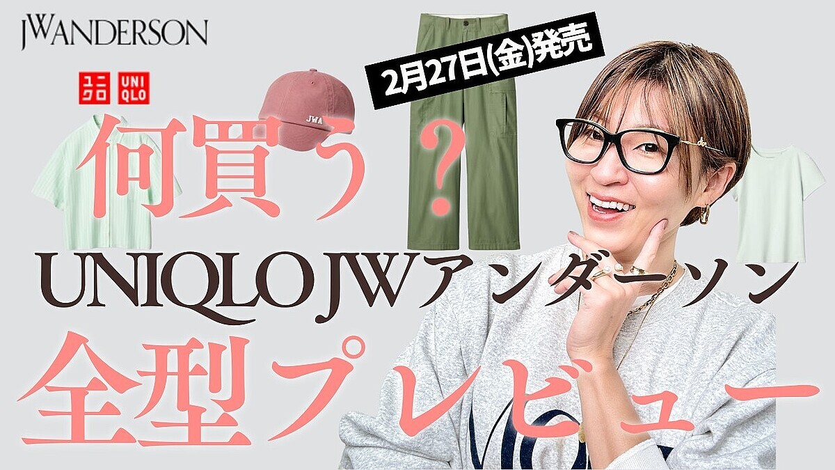 ����ե��եե��å����Τ椫��󤬻������ͤϥ١����å������١ץ�˥�����JW�����������������ӥ塼�Ǹ�����������ɤȤ�