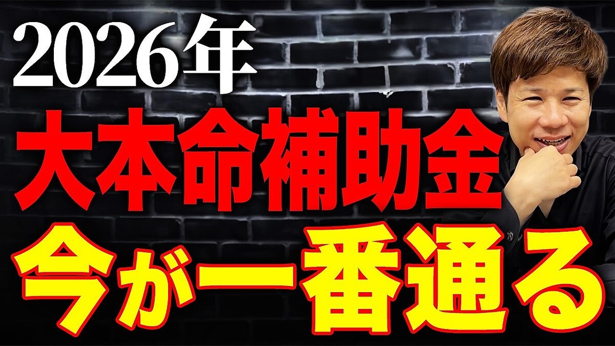 æ�������Το����᤬������������������⡪�ء�2026ǯ5��12�����¡ۺ�̳�Υץ���Ķ�䥪������������Ȥϡ��澮��ȤϿ�����ޤ��Ǥ�����������