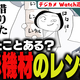 ���饹�ȡ����ĤȤ⤭