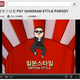 �ڹ�Ͳμ�Psy�Υҥåȶʤ����Ѥ���ȿ��ư�����Ƚ