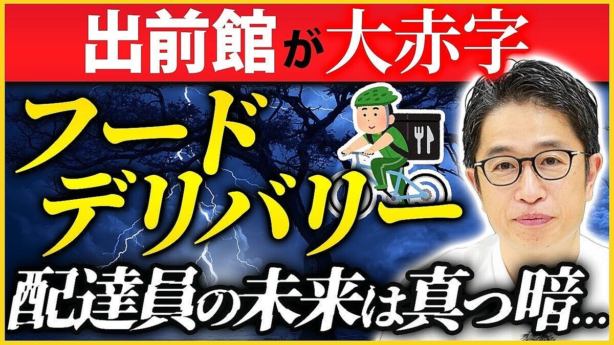 �����ۤ�48���ߤ��ֻ���ž��̾�³���ա��ɥǥ�Х꡼�ȳ��Τ���