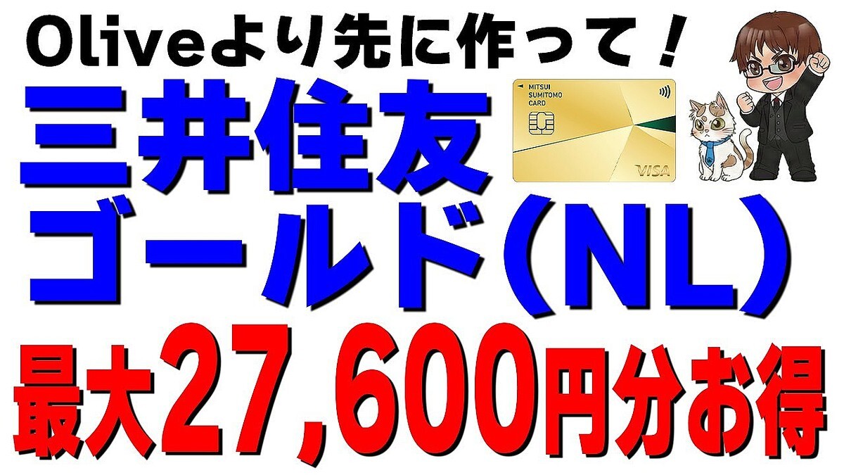 ������ʹ���ʤ����潻ͧ��ー�ɥ�ー���(NL)���¤Ϻ���������ǯ����̵�������̥ݥ���ȴԸ��η㥢�ĥ�����ー������