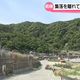 �ƥ�Ӷ���NEWS