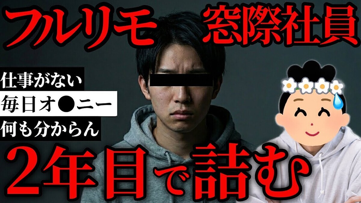 ��Excel�˲���1��Ž�äƽ�����24´IT�Ұ�����˾���ե��⡼�Ȥǡȵ���ť���ɤȲ�����ݼҰ��θ���