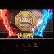 ���줬���Ԥ��襤��������Ragnarok Online Japan Championship2014�辡���ݡ���