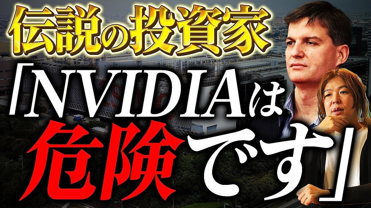 �¶ȲȤΥޥ���ー����᤬�پ⡪�ؼ¤ϸ³�ľ�ᤫ������Ū�����Ȥ���AI��ȾƳ�γ������Ծ�Ǵ�����ͽ¬�������ͳ�Ȥϡ�