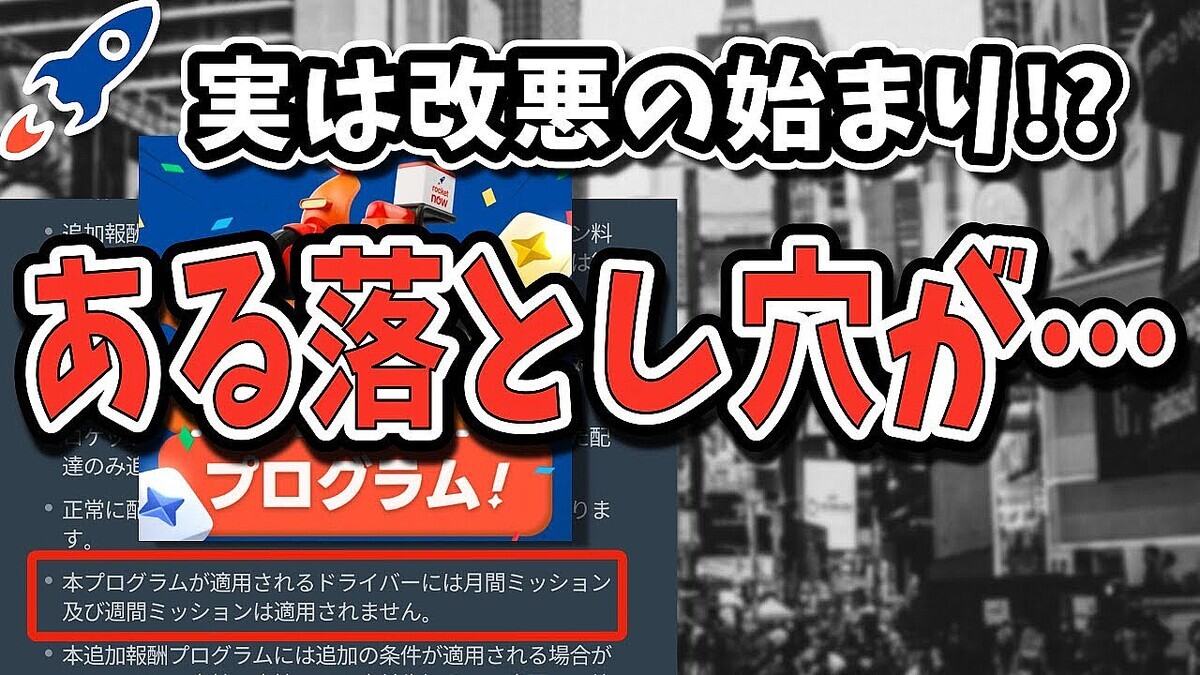 �ޤ�Uberͭ���δĶ��ˡ��֥����åȥʥ��ο����١� ��ã�������Ǹ��������˥�Ф����ѹ����Ȥ�