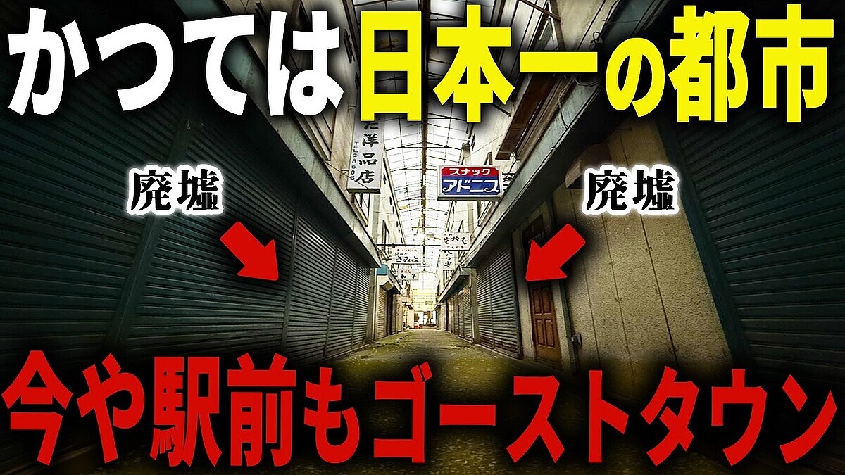 �ճ����Τ�ʤ������ԻԤΥꥢ�롢���ܰ�λ����ԻԤ��ä���ϩ�Ԥ��ֿ���ɡ��ʥġײ�������ͳ