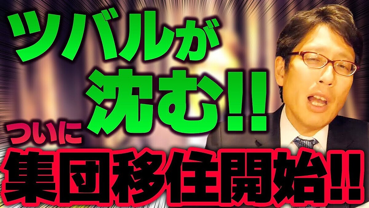 ���Ĺ��ٻ�ֲ�����äƤ����סȵ�����ư��̱�ɤμ���������ɤ�륪�����ȥ�ꥢ�θ��������