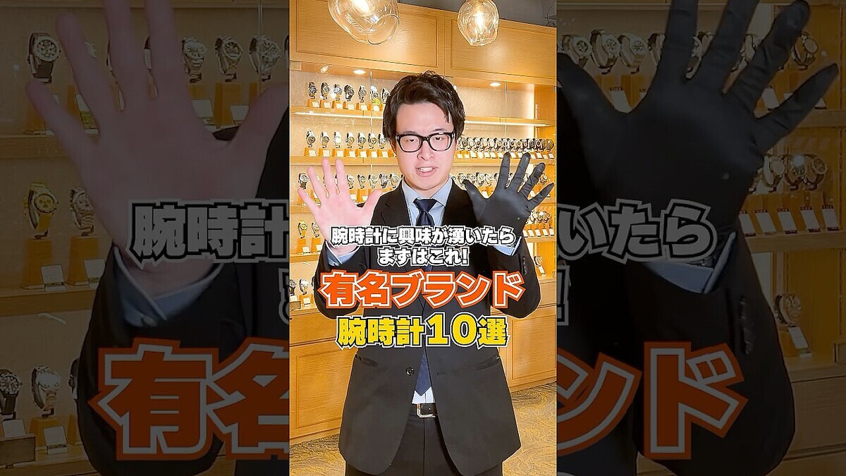 �������祹���åդ������᤹��ͭ̾�֥����ӻ���10��