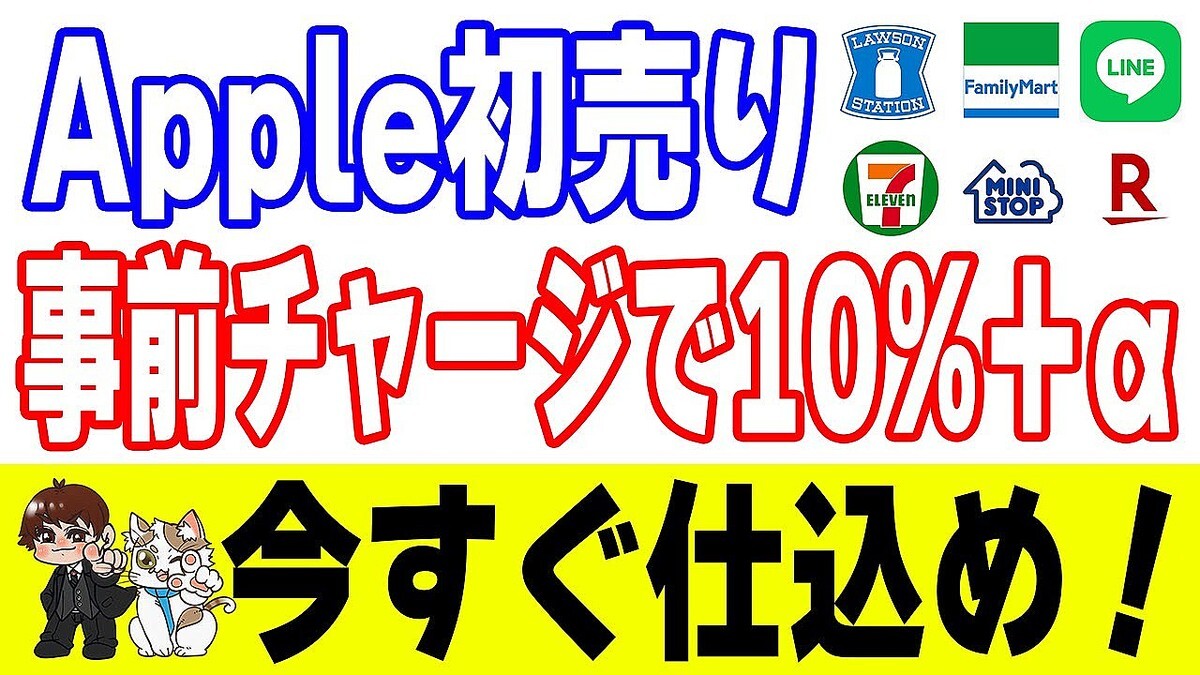 Apple���������¤����ˡ��ΤäƤ��������ֺǶ���ー�ȡפȤ�