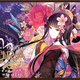 明治座で日本の伝統芸能とアニメを融合させたミュージカル「SAKURA -JAPAN IN THE BOX-」を上演