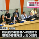 国連本部で被団協が核廃絶訴え「被爆者支援などに関する初の国際会議」政府関係者らも参加《長崎》