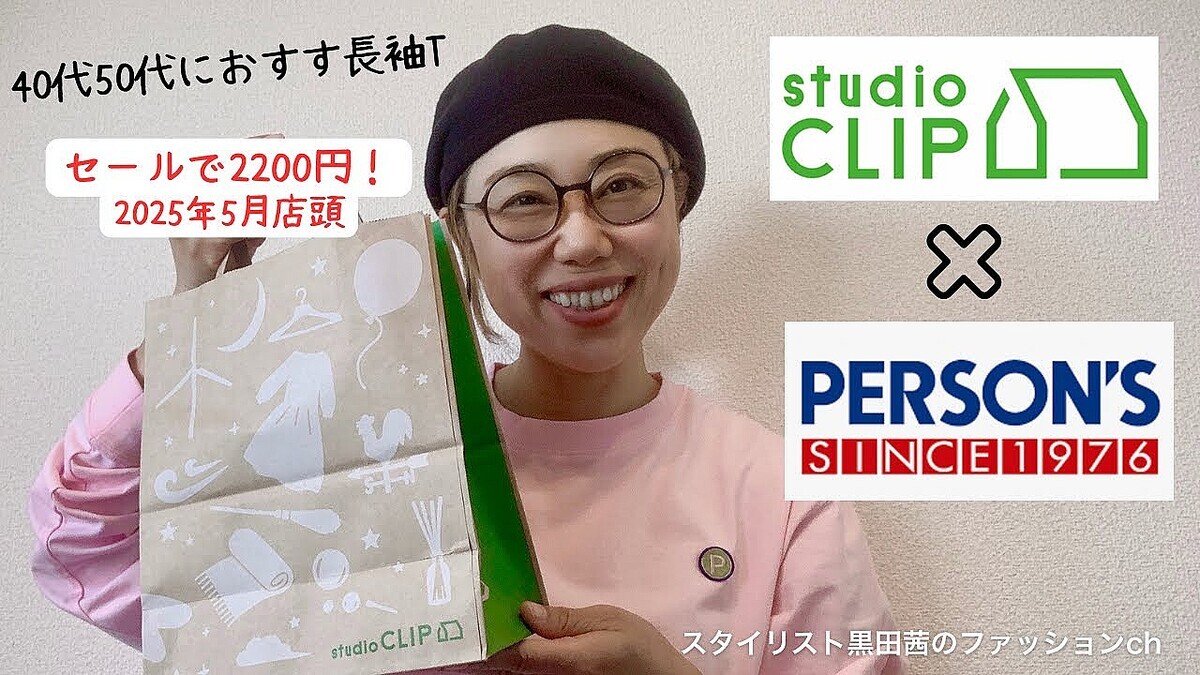 �������ꥹ�Ȥ����֡��ڥ����ǥ�������åסߥ�ー���󥺡֤ۡ��졢��ͤν����ˤ⤪������Ǥ���