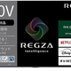 ��Amazon��ー���REGZA 4K��®�վ��ƥ�ӡ�E670R�ץ���ー����100V��/85V��/75V��/65V���ˤ����㤤��