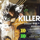 �������ˡ�KILLER INN�ס�̵���ǥץ쥤�Ǥ����Steam Free Weekend�פ�20%OFF��ー��»ܥѥå���ver.0.9.2.0�פ��ۿ�