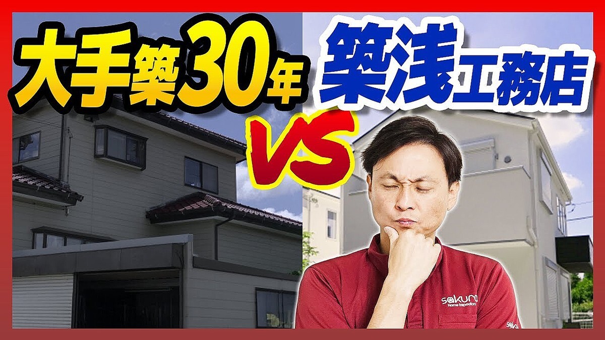 �ڸͷ��ƹ�����������ϥ�����ー��ーvs�����ϸ���̳Ź���ץ������֤ʤ�ɤä���