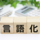 �������Ǥ⤫��Ǥ���첽������塪���ָ��첽��ー��פθ��ȱƤ��Ŧ���롪