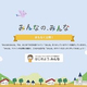 Google����.�ߤ�ʡץɥᥤ������ѥ����ǥ����罸������5000̾�˰�ǯʬ���ѷ���ץ쥼���