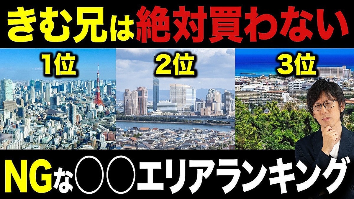 ��ư����񥢥ɥХ���ー����¼ޫ�λ᤬����ˡ����⡪�زԤ������ʤ餳�Υ��ꥢ����������ư������Ԥ��ʤ顢��������������󥭥󥰤����ͤˤʤ�ޤ�����